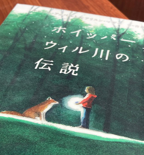 大切な人との死別。新しい絆をつないで生きていく