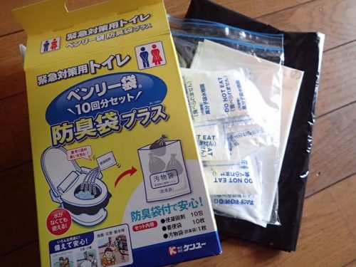 非常用トイレの中身