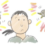 人生が思い通りに行かない時：「停滞」の価値