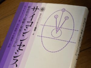 意志の弱い私へ：意志を鍛える練習法