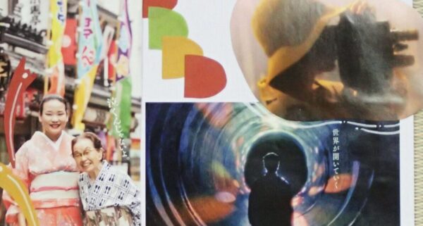 新年の抱負をコラージュで